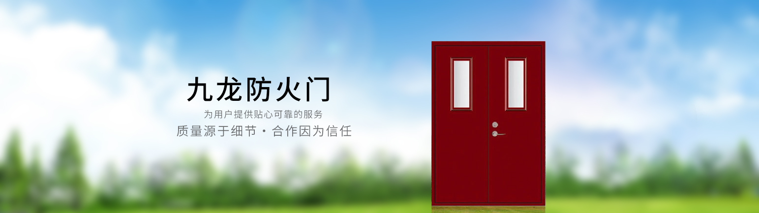 泰州防火門生產廠家